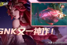 火舞SNK新皮爆料！百妖之王设定，绯色华丽特效让人看了就想买图片