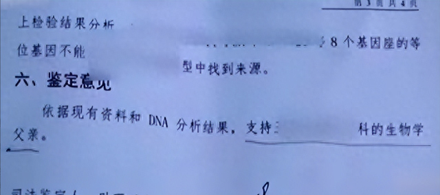 75岁男主人瘫痪卧床，被31岁女保姆数次性侵，事后还被要求分家产