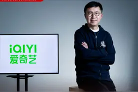 爱奇艺创始人龚宇：一个理想主义者的《狂飙》图片