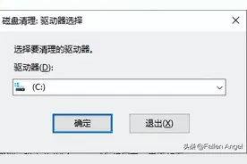 运行命令快捷键图片