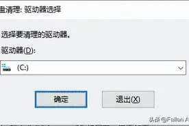 运行命令快捷键图片