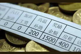 “买断工龄”在国家规范的文件中从未出现过，那段被遗忘的伤痛！图片