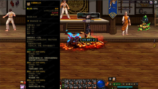 DNF：110版本最有趣的7件史诗，召唤高达还可以自由变大变小