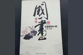 强推三本官场小说，本本经典，喜欢官场文的书友千万不能错过!图片