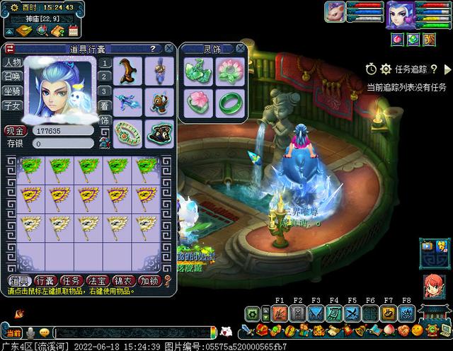 梦幻西游：活动专业一步棋点位大全，掌握轻松提高效率