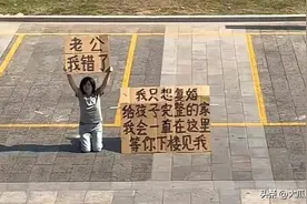 烈日下，女子下跪多日求复婚被拒，前夫发声，知情人透露实情图片