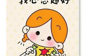 看完这段话，你就再也不会生气了。图片