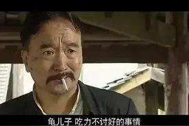 有趣的四川方言词典图片