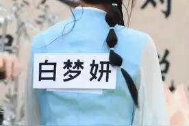 冲上热搜！白鹿在常州改名图片