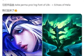 误会解除！LOL冷门装备海利亚回归，辅助寒冰又行了图片