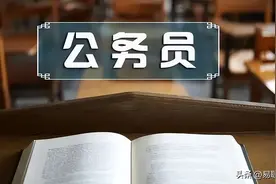 公务员“禁酒令”严苛加倍!下班饮酒也不行，3类人群将受影响图片