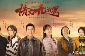 韩东君携年代剧来袭，金牌制作班底坐镇，看清演员阵容后：追定了图片