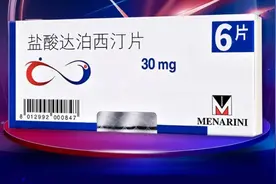 达泊西汀，至今国内第一个获批PE适应证药，起效快易清除副作用小图片