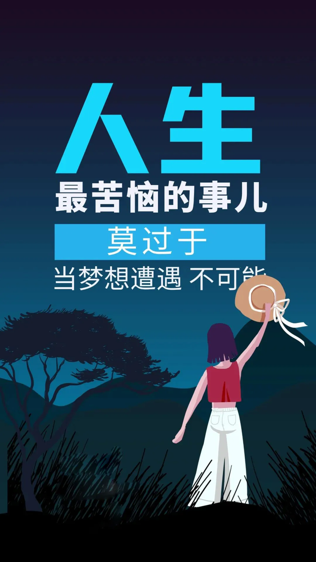 「2022.11.19」早安心语，正能量暖心语录句子 清晨激励人心的图片