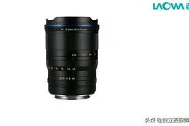 老蛙正式发布12-24mm F5.6 全画幅超广角变焦镜头图片