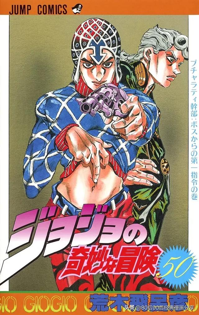 JOJO奇妙冒险1-7部 彩色版合集（喜欢就收藏观看）