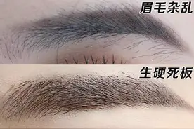 新手必看 | 保姆级修眉画眉攻略，手残党赶紧进来抄功课图片