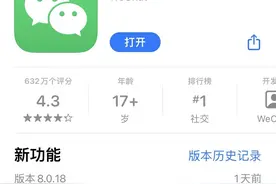 微信更新！朋友圈可以发20张照片，微信键盘来了图片