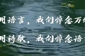 清明· 通州融媒为你读诗——《面朝大海，春暖花开》图片