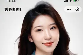 9.9元拍AI写真，妙鸭相机打败照相馆？图片