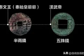 成都挖出扁鹊墓，失传千年的扁鹊医书重见天日？是炒作还是事实？图片