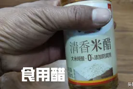 种菜喷醋的妙用，一两醋兑多少水适合？图片