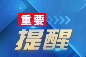提前预约！东营一场馆中秋、国庆期间开放时间公布图片