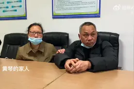 【一路走好！#23岁女孩车祸离世捐器官救4人#】图片