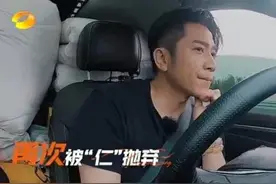 《我们的滚烫人生》第二季开播啦，仁科吴卓羲，真的笑死我了图片