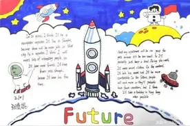 “英”为有你，手绘精彩——肥乡三中八年级组织英语手绘未来活动图片