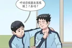 男生割完“包皮”后，身体会发生哪些变化？图片