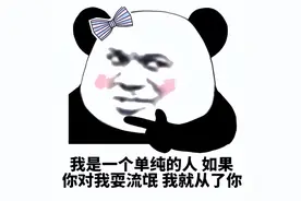 看完这篇文章，这些民间爱情故事简直不忍直视！图片