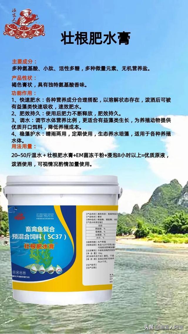 肥水肥不好，90%是因为这个原因