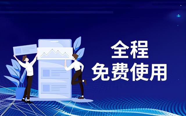 举办投票活动,需要考虑哪些功能?新手必看