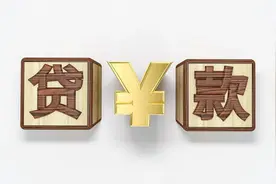 经营贷等同于大额信用卡，利率3.55%，10年先息后本，随借随还图片