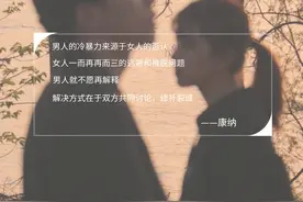 老婆离婚态度坚决怎样挽回？上海正规的婚姻挽回机构分享五个技巧图片