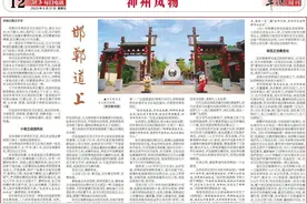 【高端媒体看邯郸】邯郸道上图片