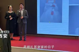 西安一医生从自己婚宴上“溜走”救人 妻子：我也是医生，很支持他图片