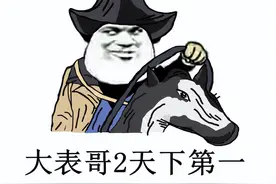 为什么大表哥OL成为R星弃子？将给他爱5与大表哥对比就知道了图片
