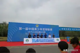 昆十四中女足展风采！首届中国青少年足球联赛全国总决赛开赛图片