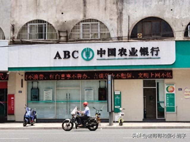 借五万逾期利息是多少，8月13号，农业银行存款利息新调整：5万块钱存一年，利息有多少？ 配图01