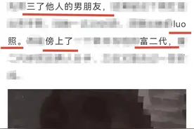 自媒体“吃瓜”转文不料吃官司，终审被判道歉还须精神赔偿图片
