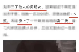 自媒体“吃瓜”转文不料吃官司，终审被判道歉还须精神赔偿图片