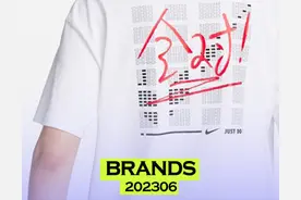 高考T恤卖爆，运动品牌瞄上「玄学」？图片