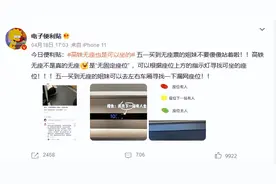“五一”买到无座不要傻站着啦！高铁无座也是可以坐的图片