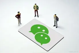 同一个手机号可以注册两个微信吗？图片