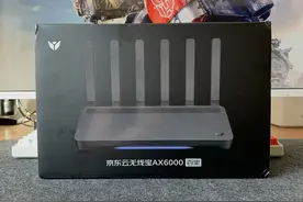 信号稳定覆盖广的路由器，京东云无线宝AX6000百里评测图片