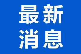【随州日报】蕙兰居安置房：筑造“幸福巢” 托起“安居梦”图片
