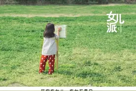 暑假是垃圾快乐爆发期：千万别让一部手机，毁了一个孩子图片