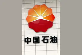 重磅！中国石油发布声明与136家企业无关（附全名单）图片